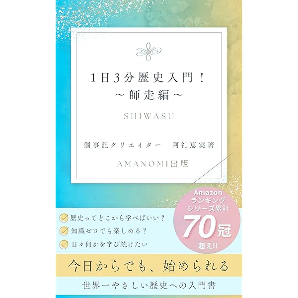 Amazon.co.jp: 魂の再起動: スピリチュアル難民・自己啓発ジプシーから